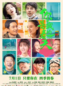pixiv加速器哪个好用